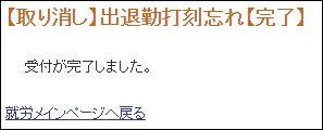 休暇申請22
