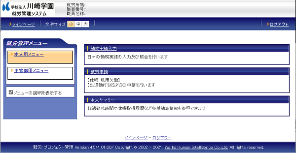 ログイン3