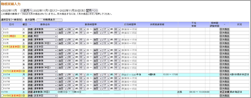 月次提出1